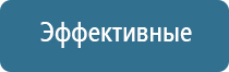 автоматическое распыление освежителя воздуха