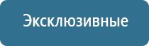 профессиональный освежитель воздуха для гостиниц