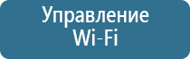 ароматизаторы для помещений магазина