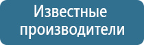 ароматизация автомобиля сухим туманом