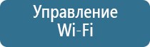 устройство для ароматизации