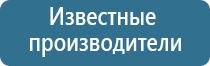 прибор для ароматизации помещений