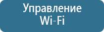 система ароматизации автомобиля